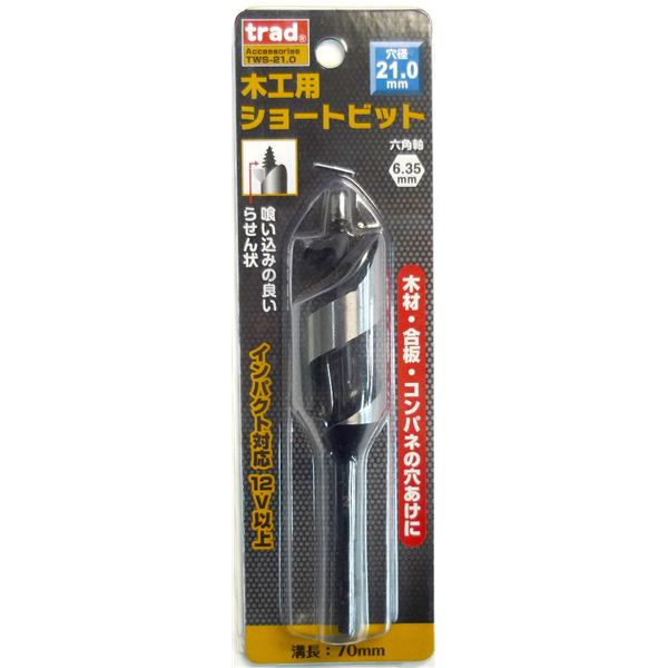 (業務用3個セット) TRAD 木工用ショートビット/先端工具 【穴径：21mm】 インパクト12V対応 TWS-21.0 〔DIY用品/大工道具〕