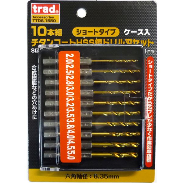 (業務用3セット) TRAD チタンコートドリル刃セット 【10本組×3セット】 ショートタイプ TTDS-1550 〔DIY用品/大工道具〕