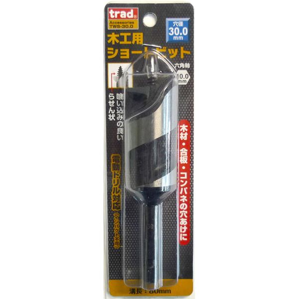 (業務用2個セット) TRAD 木工用ショートビット/先端工具 【穴径：30mm】 インパクト12V対応 TWS-30.0 〔DIY用品/大工道具〕