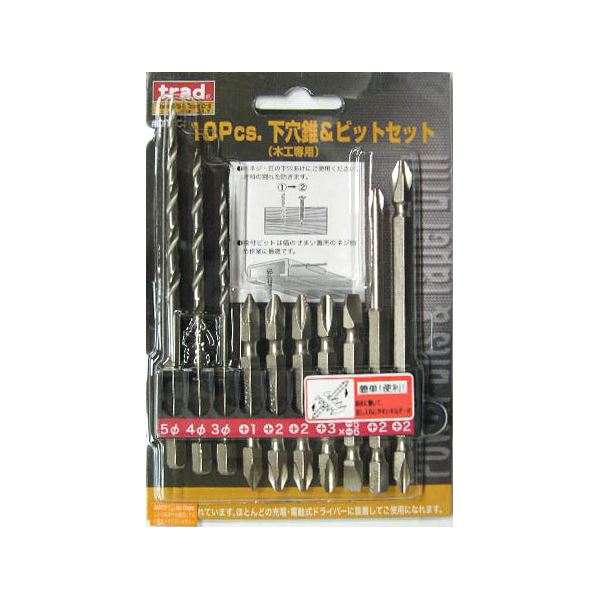 (業務用2セット) TRAD 下穴錐&ビットセット 【10本組×2セット】 DT4C 〔DIY用品/大工道具〕