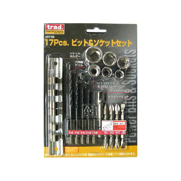 (業務用2セット) TRAD ビット＆ソケットセット 【17個入り×2セット】 ソケットホルダー付き DT4B 〔DIY用品/大工道具〕