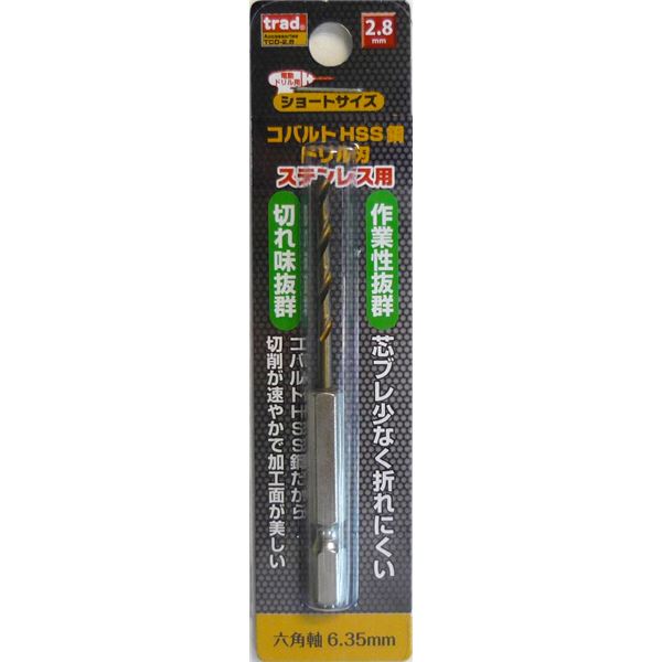 (業務用75個セット) TRAD 六角軸ショートコバルトドリル/先端工具 【ステンレス用】 穴径：2.8mm TCD-2.8 〔DIY/大工道具〕