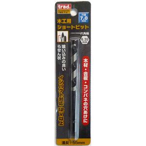 (業務用25個セット) TRAD 木工用ショートビット/先端工具 【穴径：7mm】 インパクト12V対応 TWS-7.0 〔DIY用品/大工道具〕