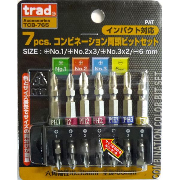 (業務用25セット) TRAD ドライバービットセット 【7個入り×25セット】 全長： 65mm 両頭ビット TCB-765 〔DIY用品/大工道具〕