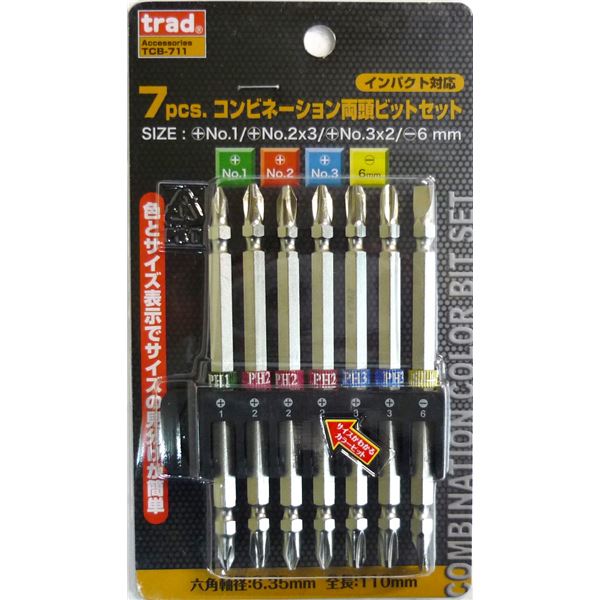 (業務用15セット) TRAD ドライバービットセット 【7個入り×15セット】 全長： 110mm 両頭ビット TCB-711 〔DIY用品/大工道具〕