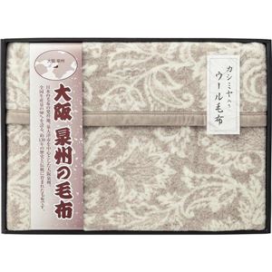 ジャガード織カシミヤ入りウール毛布(毛羽部分)SNW-152(ジャガード大阪泉州の毛布) 商品写真