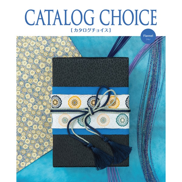  【カタログギフト】 カタログチョイス　フラノ