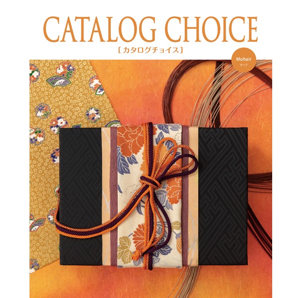  【カタログギフト】 カタログチョイス　モヘア 
