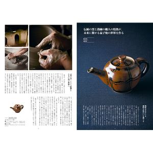 【カタログギフト】メイドインジャパン 19コース 商品写真2