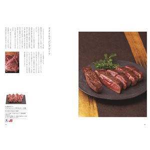 【カタログギフト】日本のおいしい食べ物 柳[やなぎ] 商品写真2