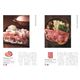 【カタログギフト】メイドインジャパンwith日本のおいしい食べ物≪MJ16+茜[あかね]≫ - 縮小画像4