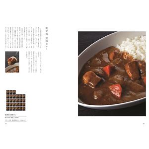 【カタログギフト】メイドインジャパンwith日本のおいしい食べ物≪MJ19+藤[ふじ]≫ 商品写真3