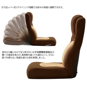 座椅子(フロアチェア/リクライニングチェア) グレー 『コローリ』 メッシュ生地 ハイバック仕様 商品写真4