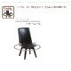 ダイニングチェア（回転式椅子） ブラウン  ムール 木製脚 張地：合成皮革/合皮 座面高43cm - 縮小画像3