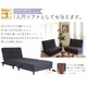 リクライニングソファーベッド 【3人掛け】 アイボリー   ファブリック布地 - 縮小画像5
