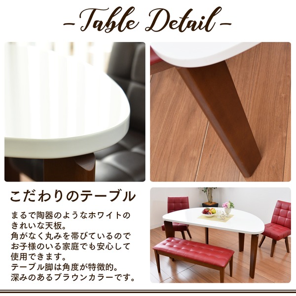 モダン ダイニングテーブル 4人掛け 【半円型 幅150cm】 ホワイト 木製脚付き 『フェリス』 〔リビング 居間〕