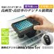 3R スリーアールソリューション デジタル顕微鏡紫外線タイプ 3R-VIEWTER500-UV - 縮小画像1