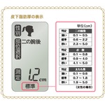 タニタ La Muse 皮下脂肪厚計 SR-803(シャーベットピンク) border=