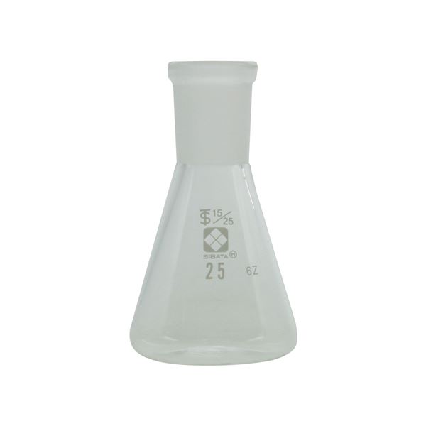 共通摺合三角フラスコ 25mL 【005510-1525】