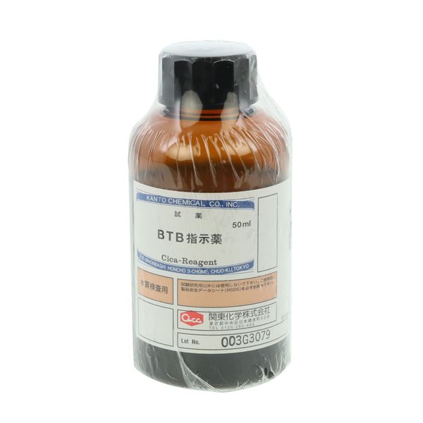 BTB指示薬 50mL 【080510-0643】