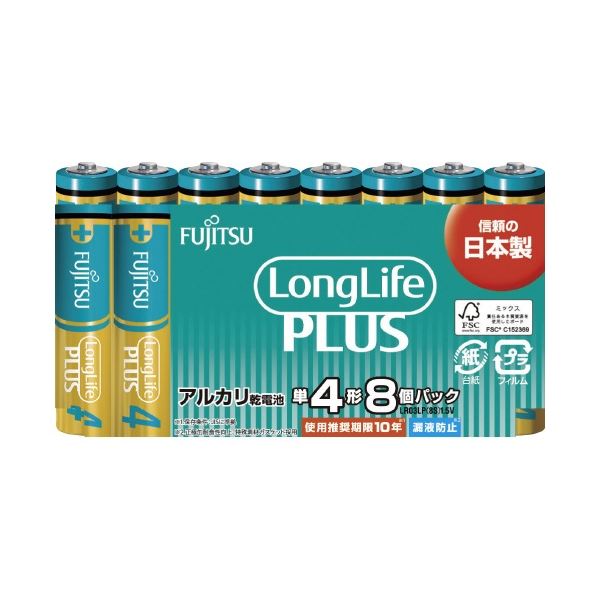 (まとめ) 富士通 乾電池 LongLifePlus 単4形 8本 LR03LP(8S) 【×15セット】