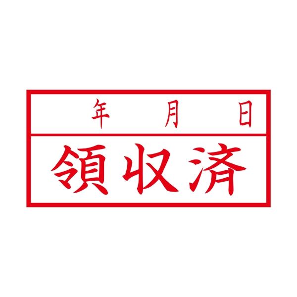 (まとめ) シヤチハタ X2キャップレスA 赤 領収済/年月日 横 X2-A-111H2 【×3セット】