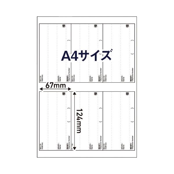 (まとめ) エレコム 宛名表示ラベル レターパック用 お届け先 20枚 【×10セット】