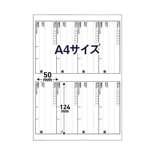 (まとめ) エレコム 宛名表示ラベル レターパック用 ご依頼主 20枚 【×10セット】