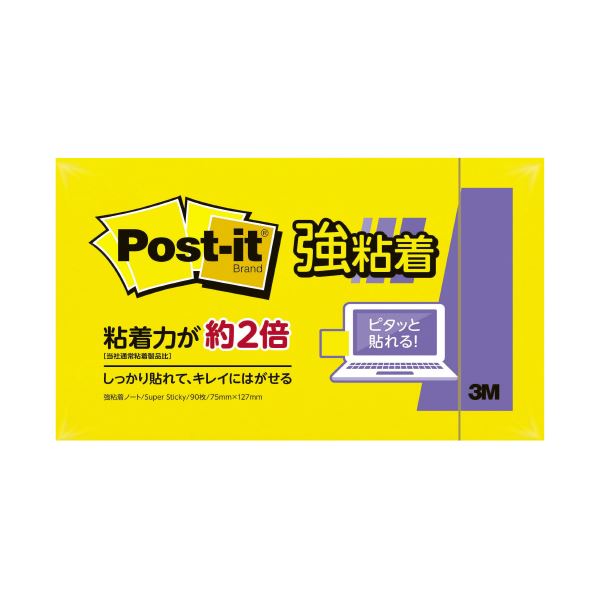 (まとめ) スリーエム ジャパン Post-it 655SS-YN 強粘着 75mm×127mm ビビットイエロー 【×10セット】