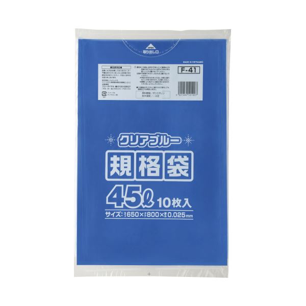 (まとめ) ジャパックス 規格袋 45L F-41 クリアブルー 10枚 【×100セット】