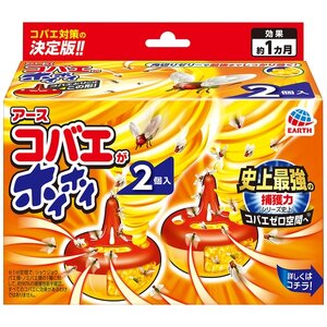 (まとめ) アース製薬 コバエがホイホイ 2個入 【×5セット】