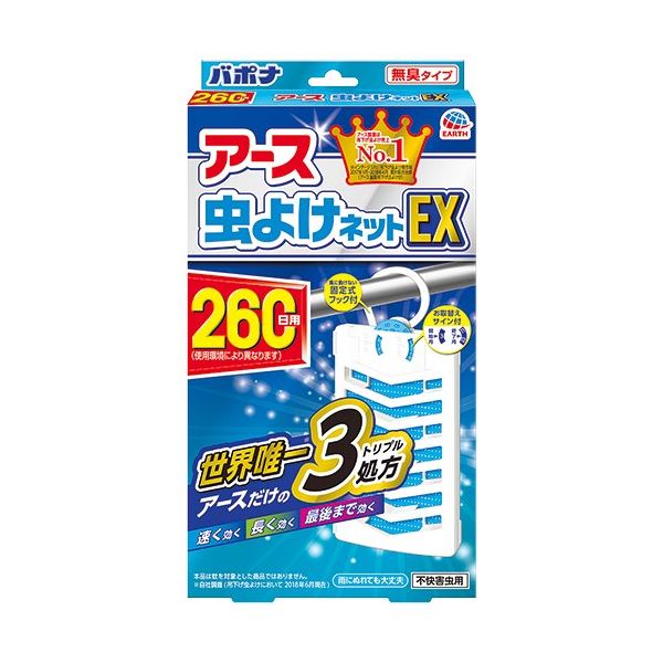 (まとめ) アース製薬 アース 虫よけネットEX 260日 【×5セット】