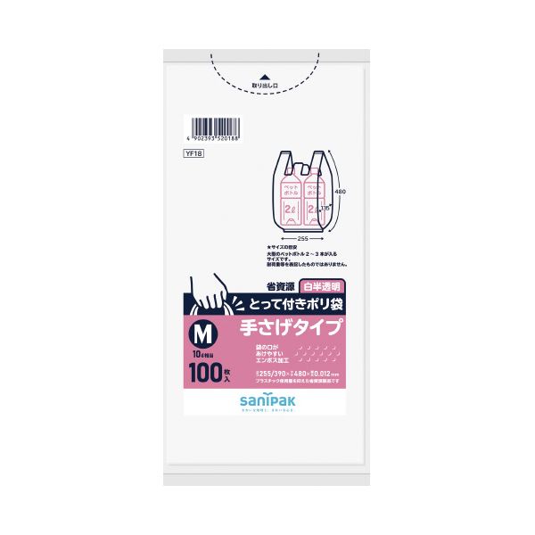 (まとめ) 日本サニパック とって付きポリ袋 M 白 半透明 100枚 【×10セット】