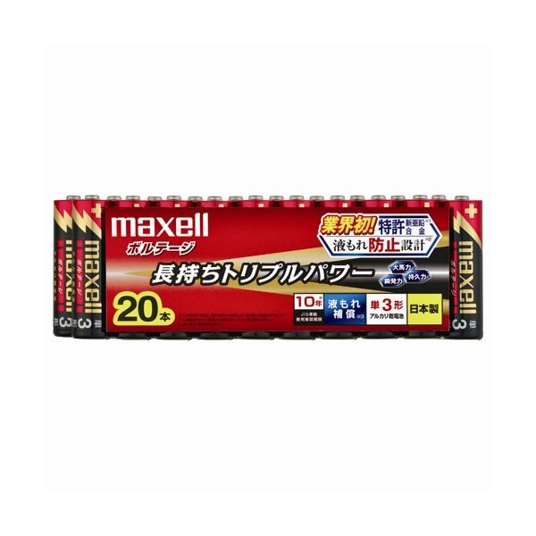 (まとめ) マクセル アルカリ乾電池 単3 LR6(T)20本入 【×5セット】