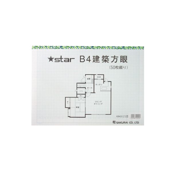 (まとめ) 桜井 スター建築方眼紙 KB423 B4 50枚 【×5セット】