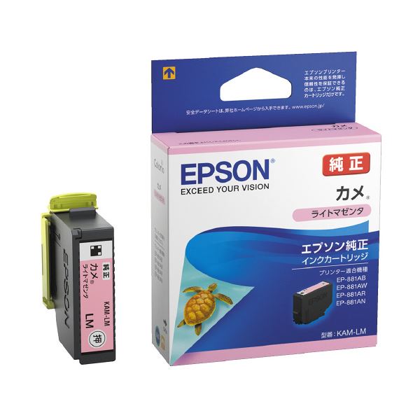 (まとめ) エプソン(EPSON)【純正】 インクカートリッジ ライトマゼンタ KAM-LM 【×10セット】