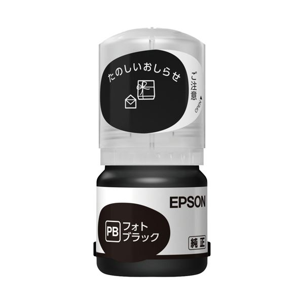 (まとめ) エプソン(EPSON) 【純正】 インクボトル フォトブラック TAK-PB 【×3セット】