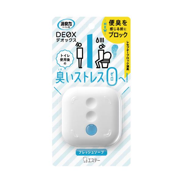 (まとめ) エステー 消臭力 DEOX 本体 フレッシュソープ 【×10セット】