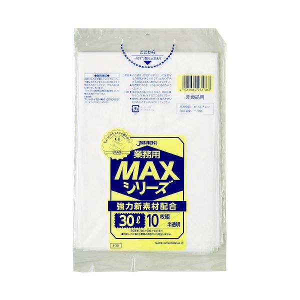 (まとめ) ジャパックス MAXゴミ袋 S-38 半透明 30L 10枚 【×100セット】