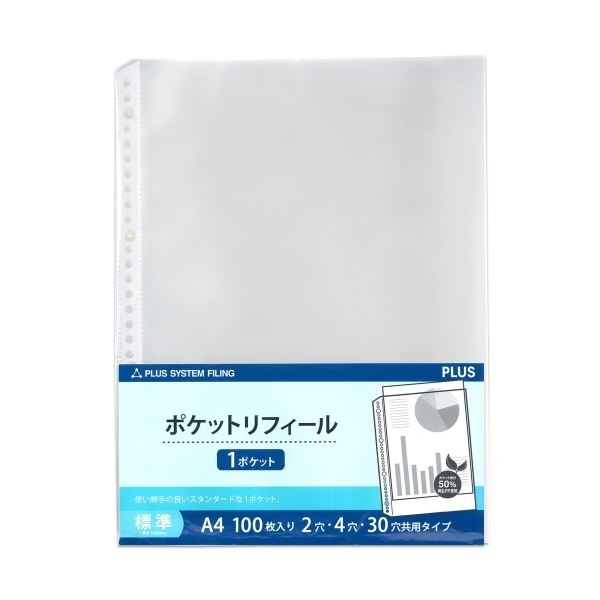 (まとめ) プラス リフィール A4 30穴 100枚 RE-161RW-100P 【×10セット】