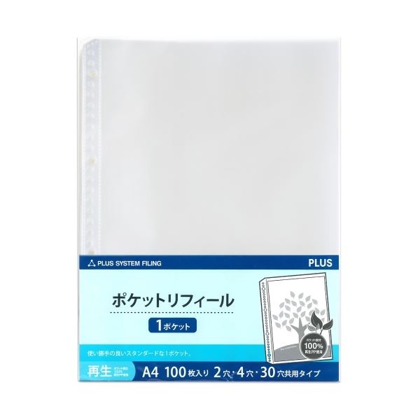 (まとめ) プラス リフィール A4 30穴 100枚 RE-441RW-100P 【×10セット】