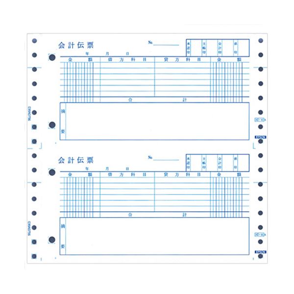 (まとめ）エプソン EPSON 会計伝票 連続用紙 2穴 AZ41AT 1箱(1000枚)【×3セット】