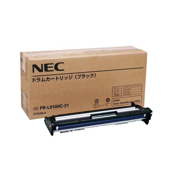 (まとめ）NEC ドラムカートリッジ ブラック PR-L9100C-31 1個【×3セット】