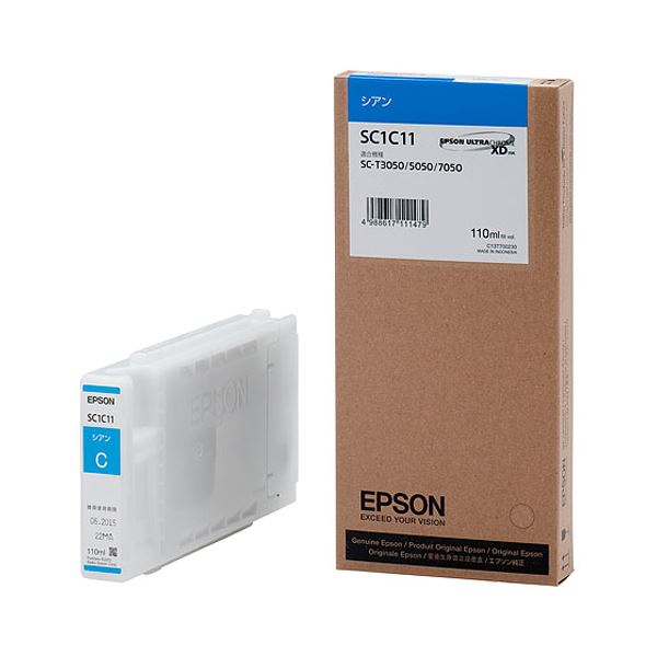 (まとめ）エプソン EPSON インクカートリッジ シアン 110ml SC1C11 1個【×3セット】