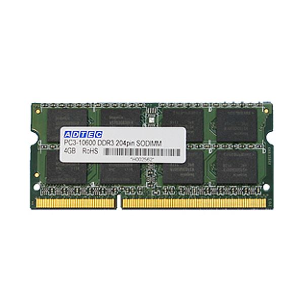 (まとめ）アドテック DDR3 1066MHzPC3-8500 204Pin SO-DIMM 2GB×2枚組 ADS8500N-2GW 1箱【×3セット】