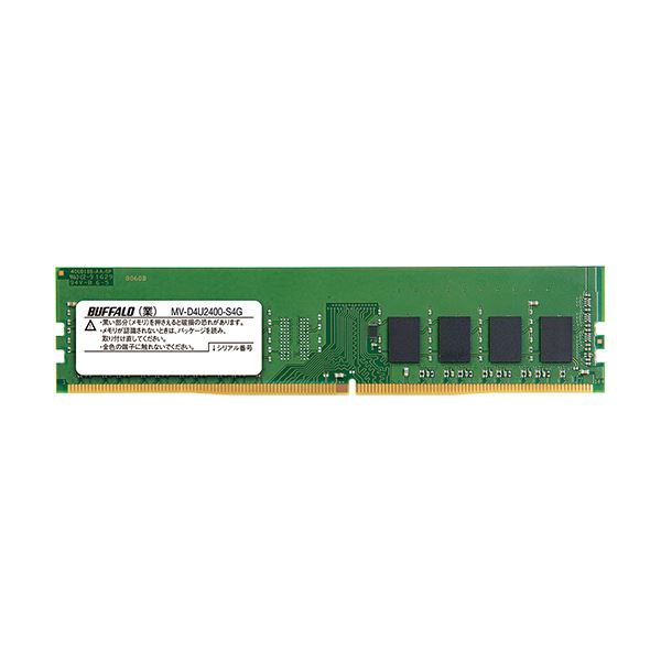 (まとめ）バッファロー PC4-2400対応288ピン DDR4 SDRAM DIMM 4GB MV-D4U2400-S4G 1枚【×3セット】