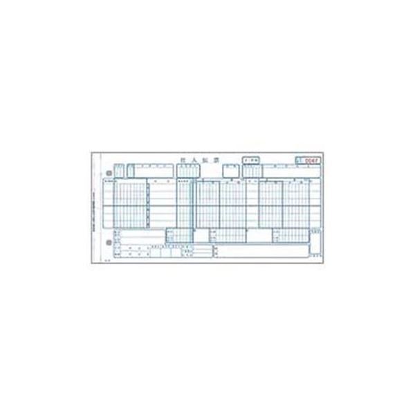 (まとめ）トッパンフォームズ 百貨店統一伝票 仕入 手書き用買取 (伝票No.有) 6P 10.5×5インチ H-BH16 1箱(1000組)【×3セット】