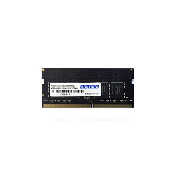 (まとめ）アドテック DDR4 2133MHzPC4-2133 260Pin SO-DIMM 4GB ADS2133N-4G 1枚【×3セット】