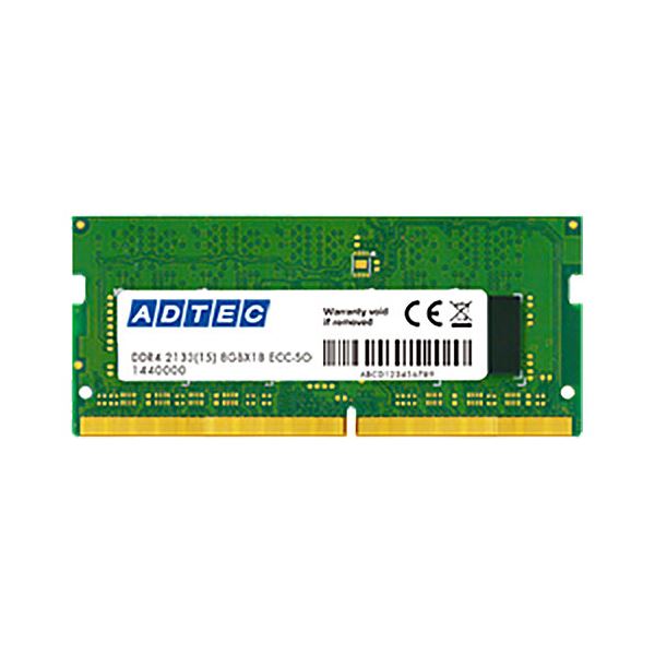 (まとめ）アドテック DDR4 2400MHzPC4-2400 260Pin SO-DIMM 4GB 省電力 ADS2400N-X4G 1枚【×3セット】