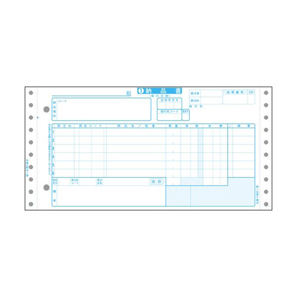 (まとめ）TANOSEE 家電統一伝票(E様式) 10×5インチ 5枚複写 1箱(1000組)【×3セット】